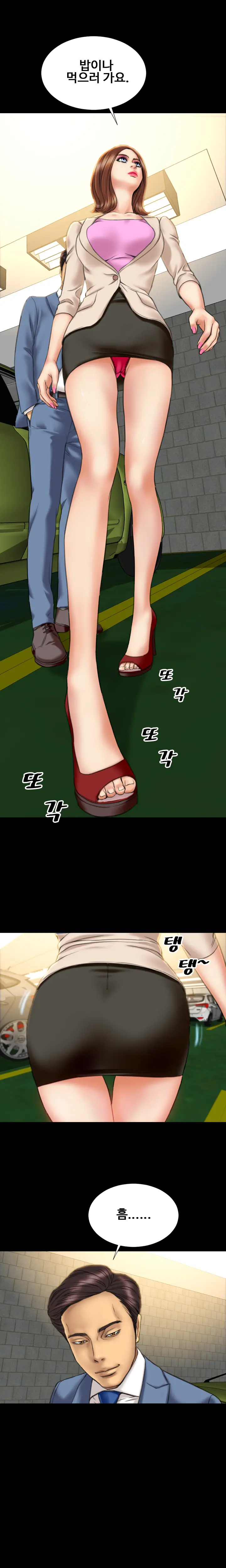 웹툰 이미지 248