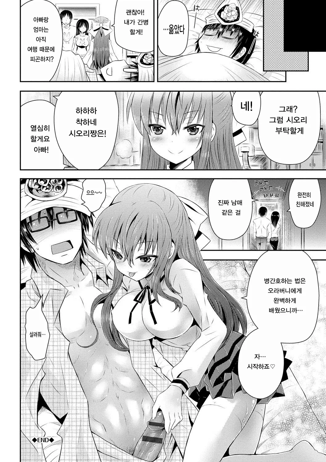웹툰 이미지 23