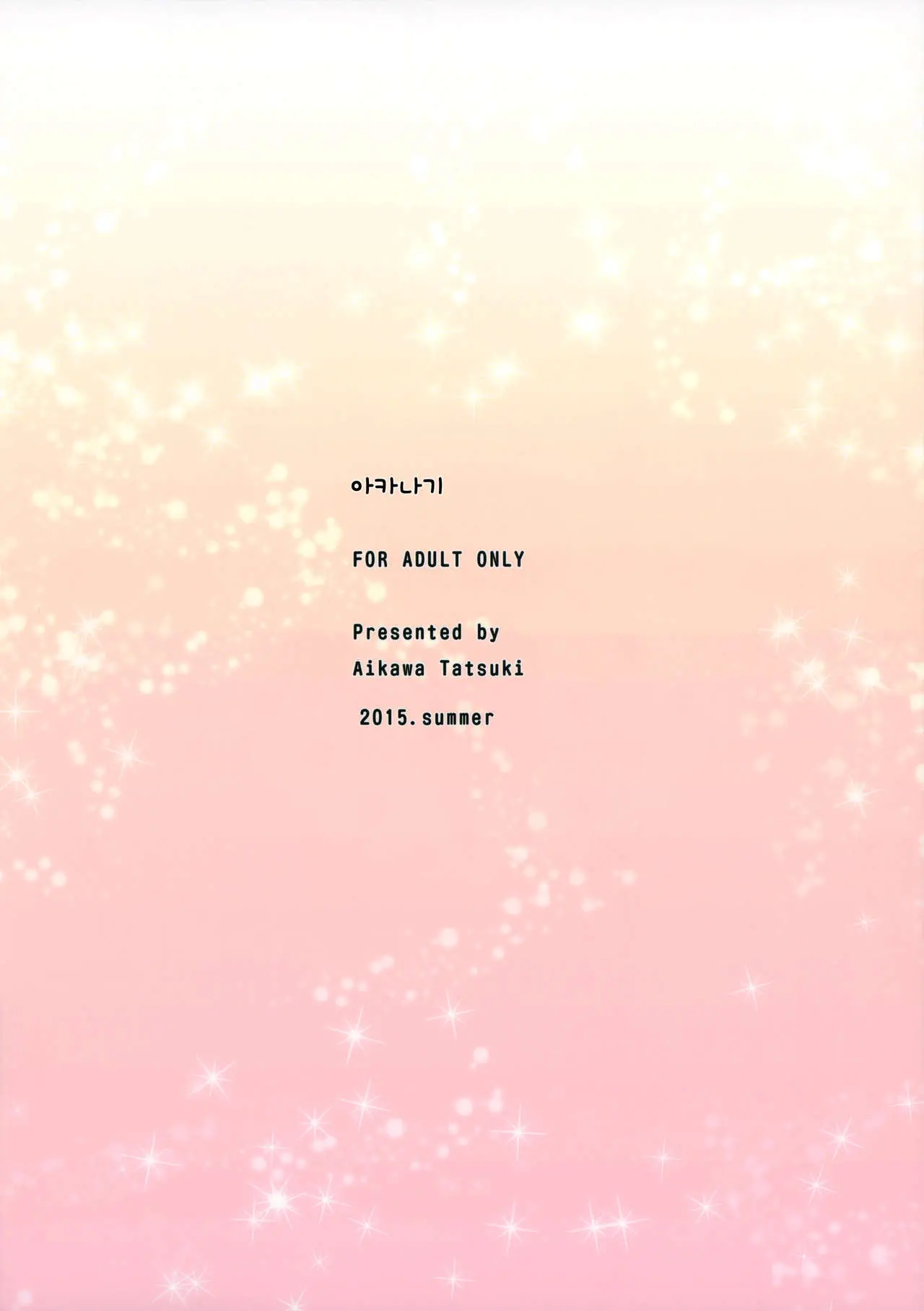 웹툰 이미지 21