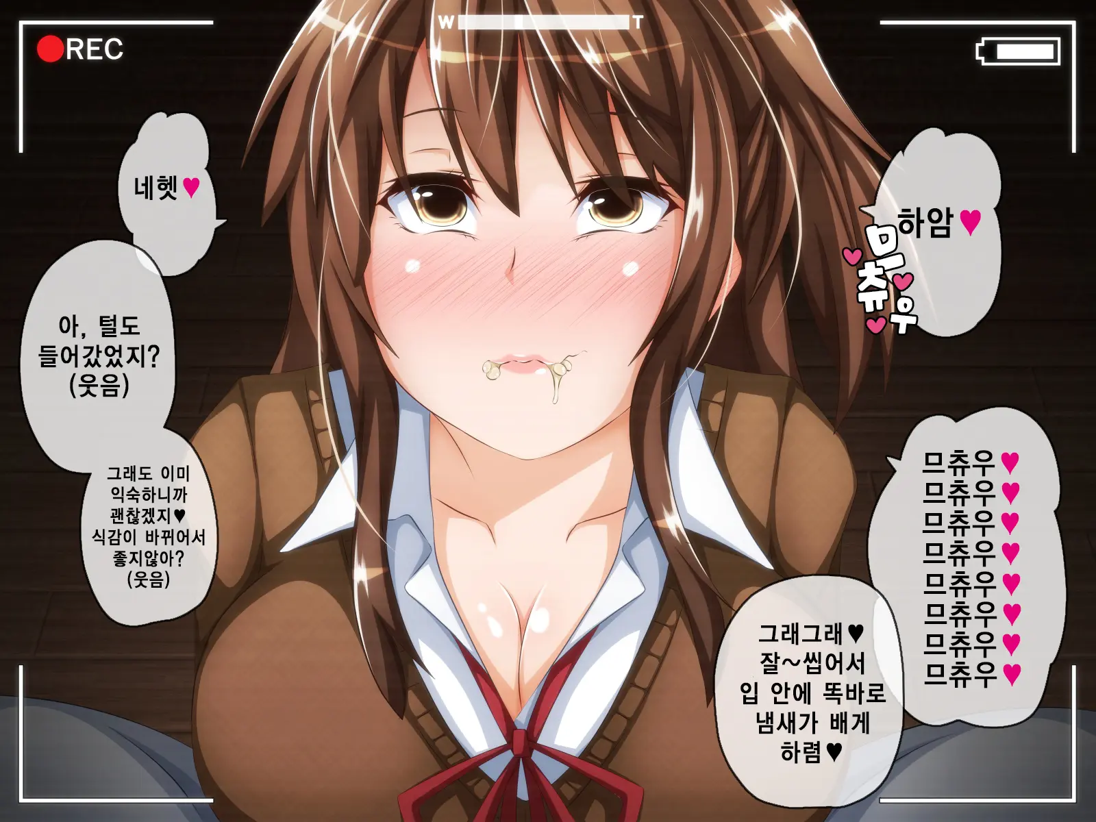 웹툰 이미지 17