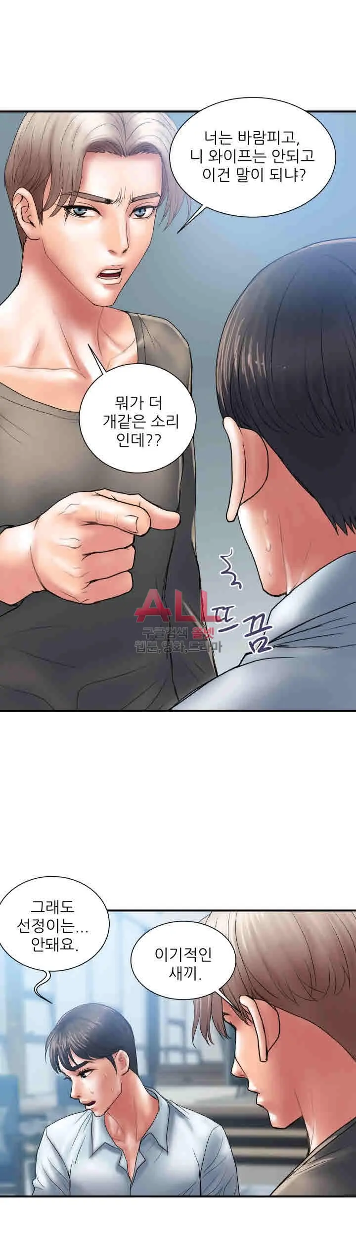 웹툰 이미지 61
