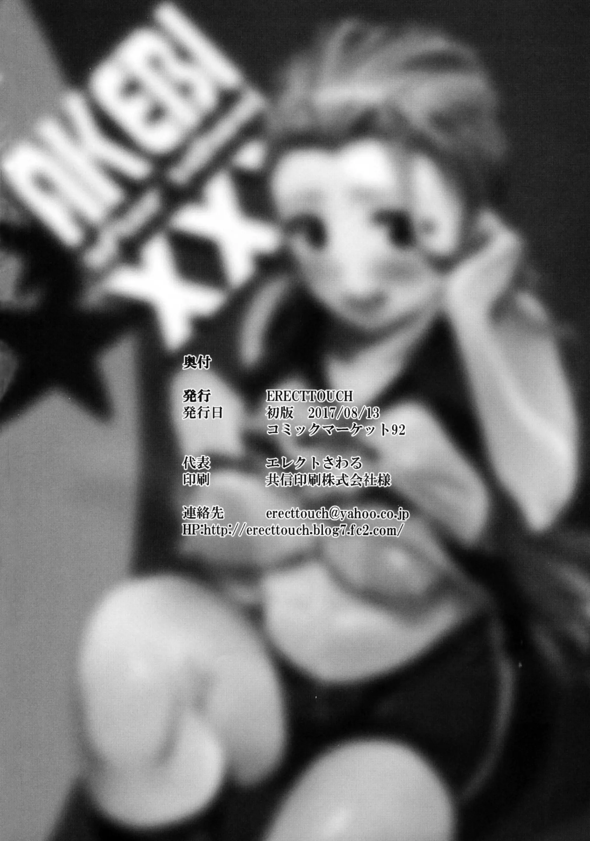 웹툰 이미지 36