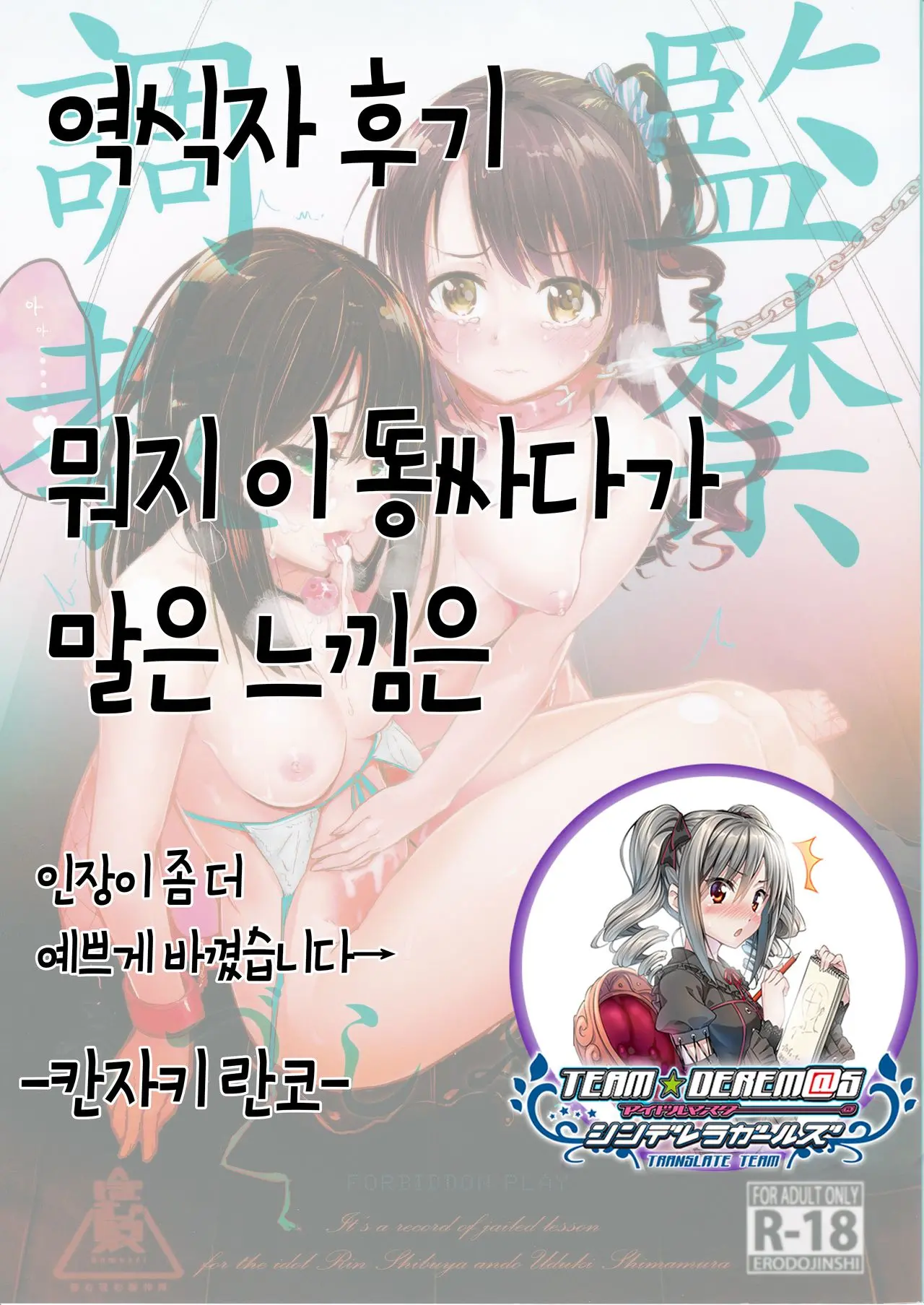 웹툰 이미지 27