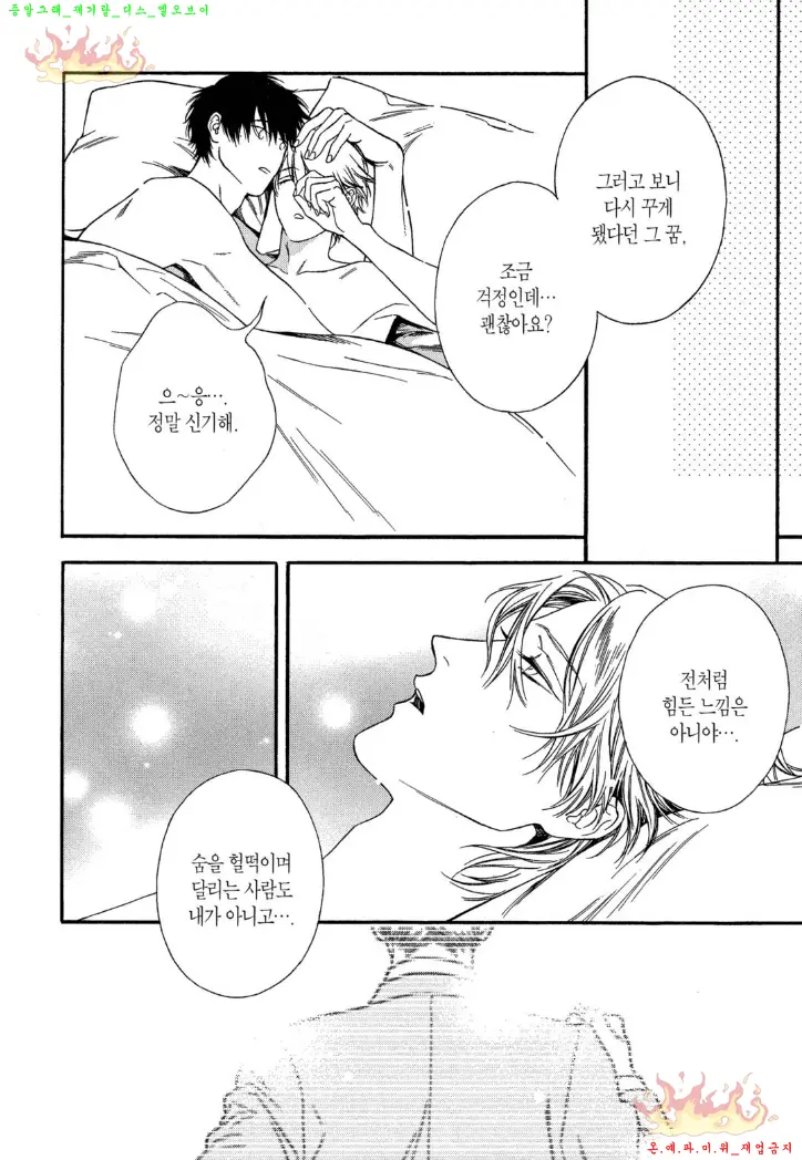 웹툰 이미지 148
