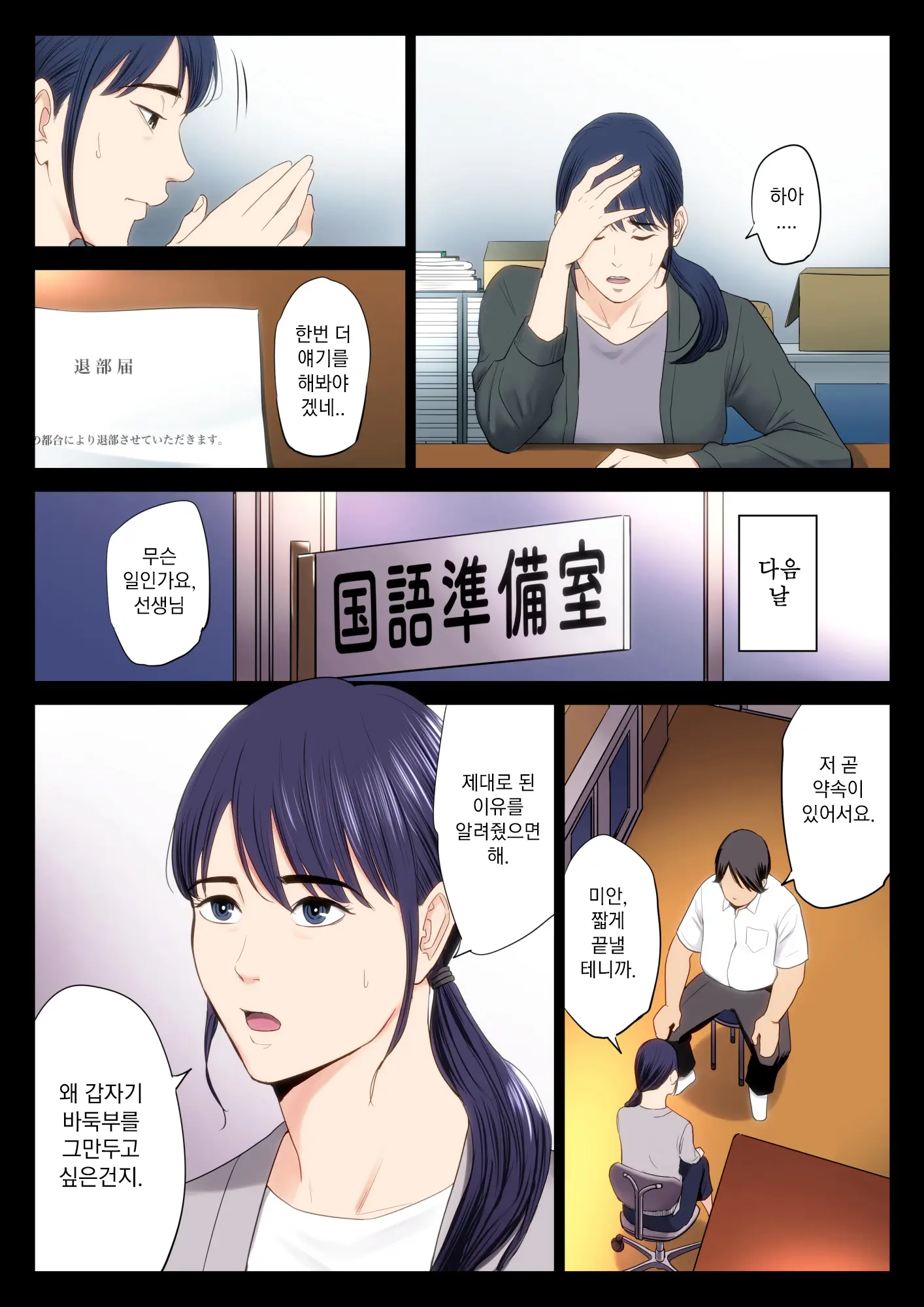 웹툰 이미지 4