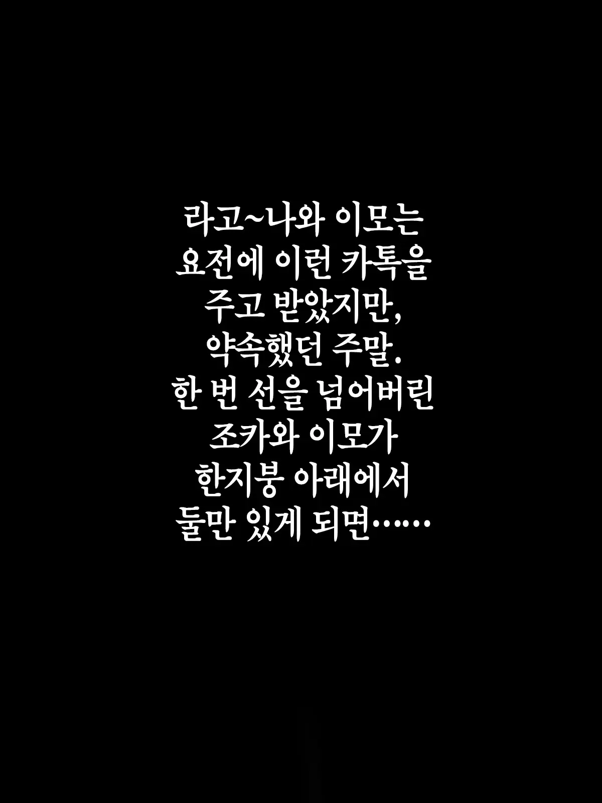 웹툰 이미지 64