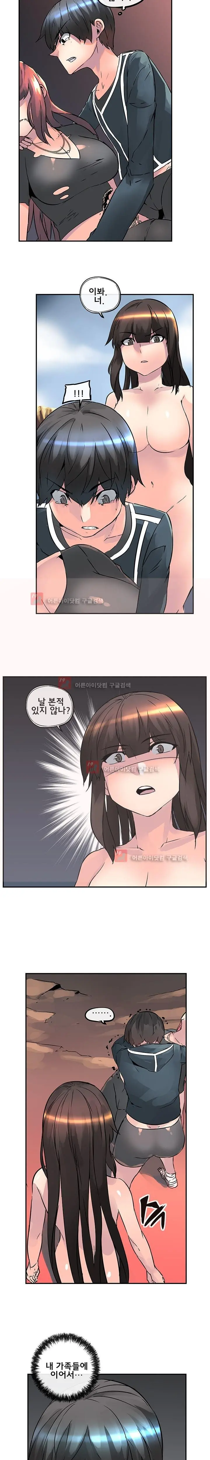 웹툰 이미지 432
