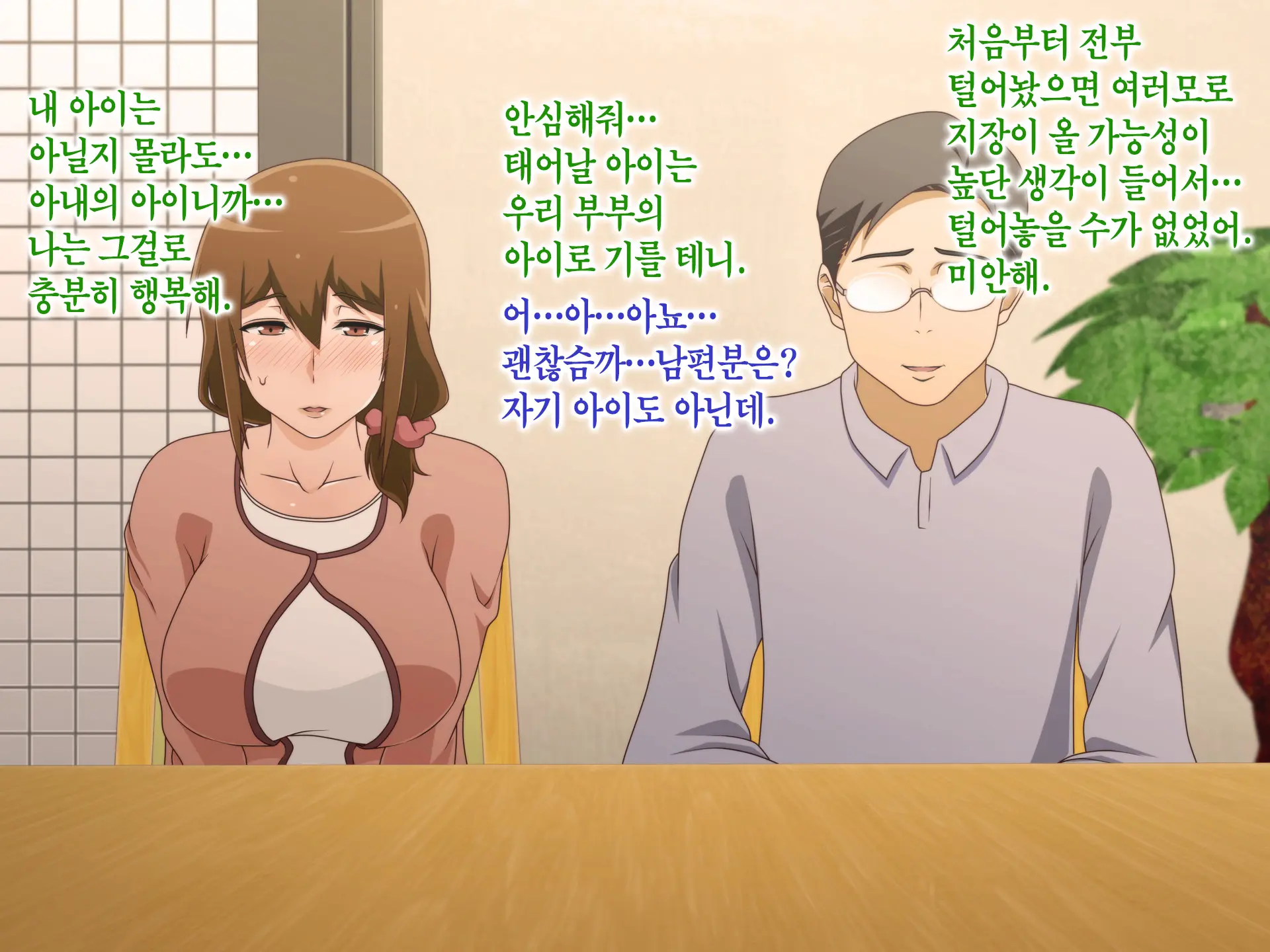 웹툰 이미지 328