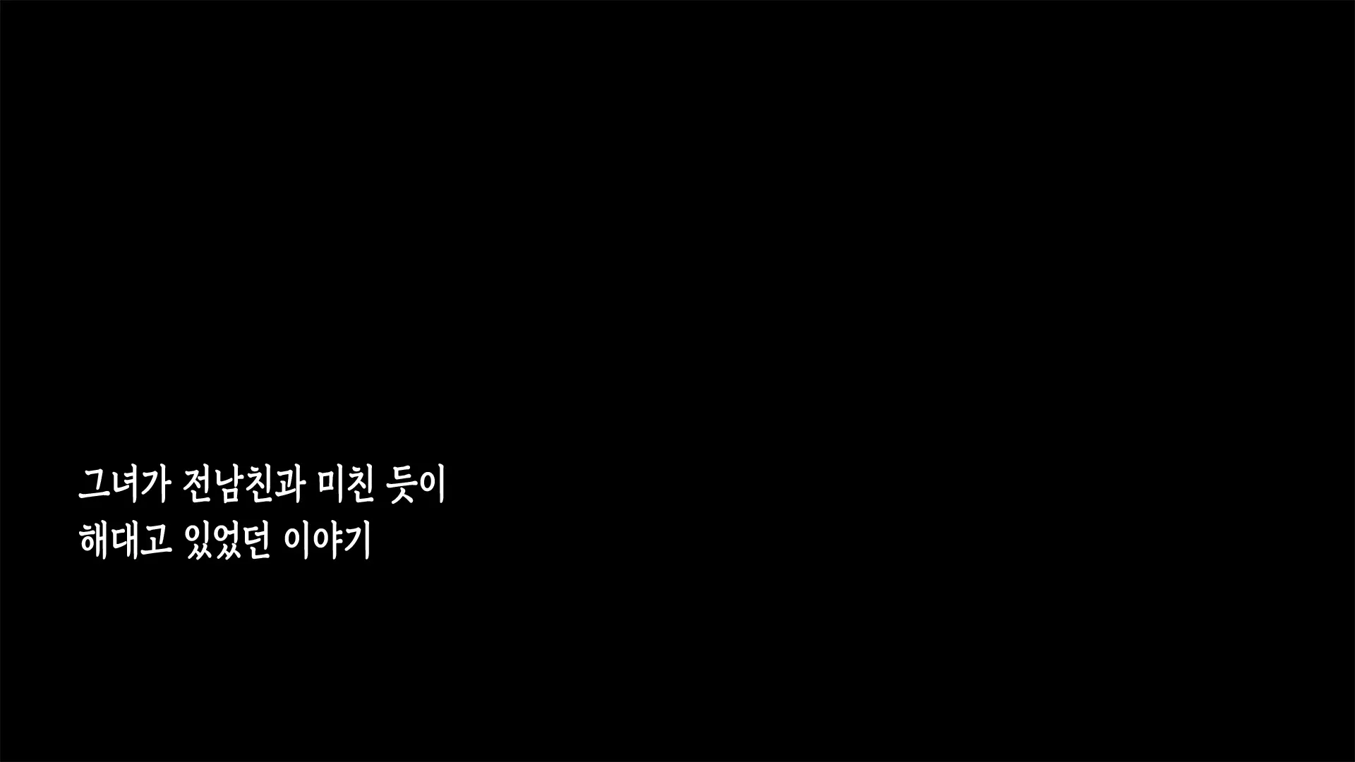 웹툰 이미지 218