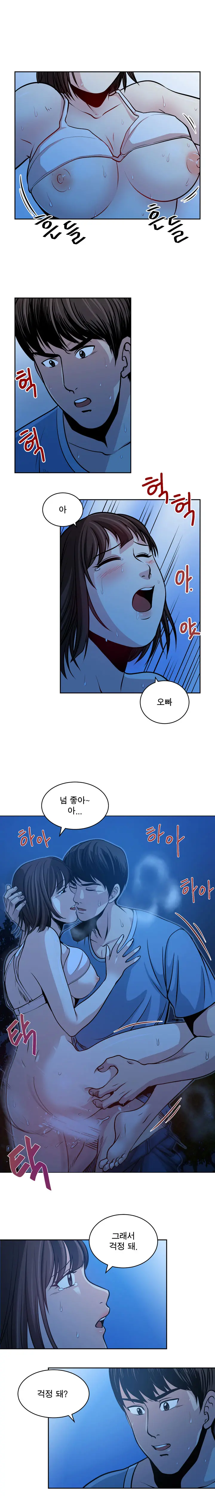 웹툰 이미지 436