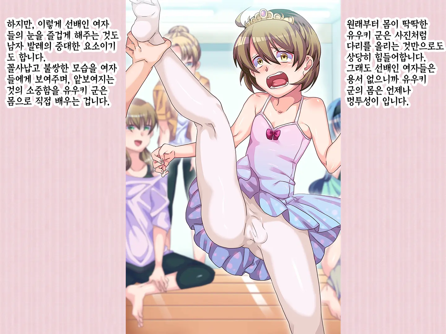 웹툰 이미지 48