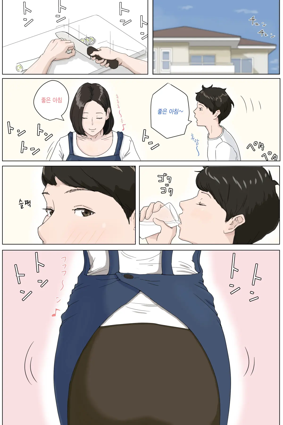 웹툰 이미지 4