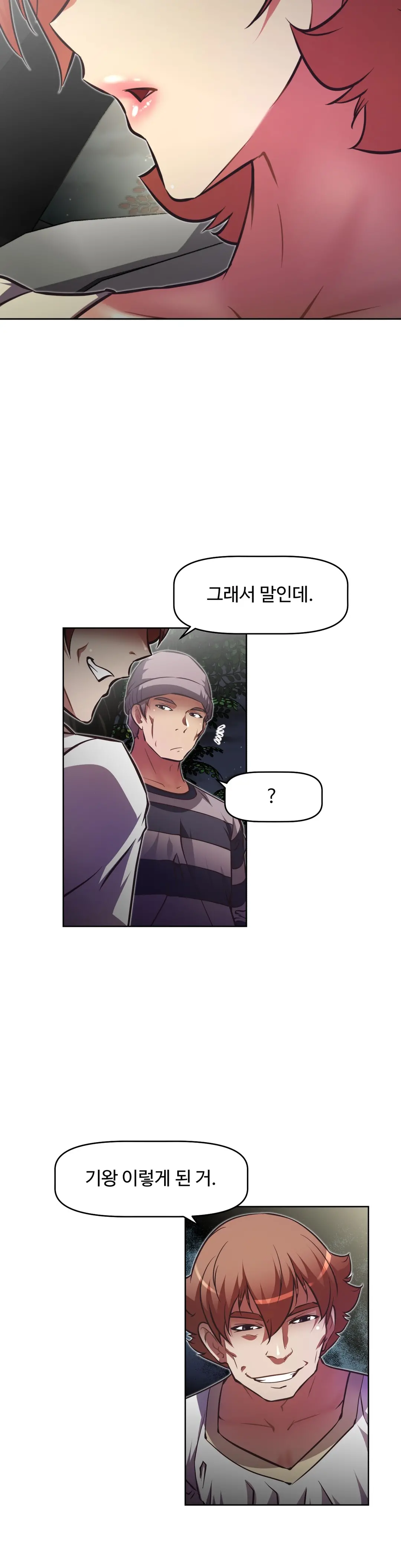 웹툰 이미지 262