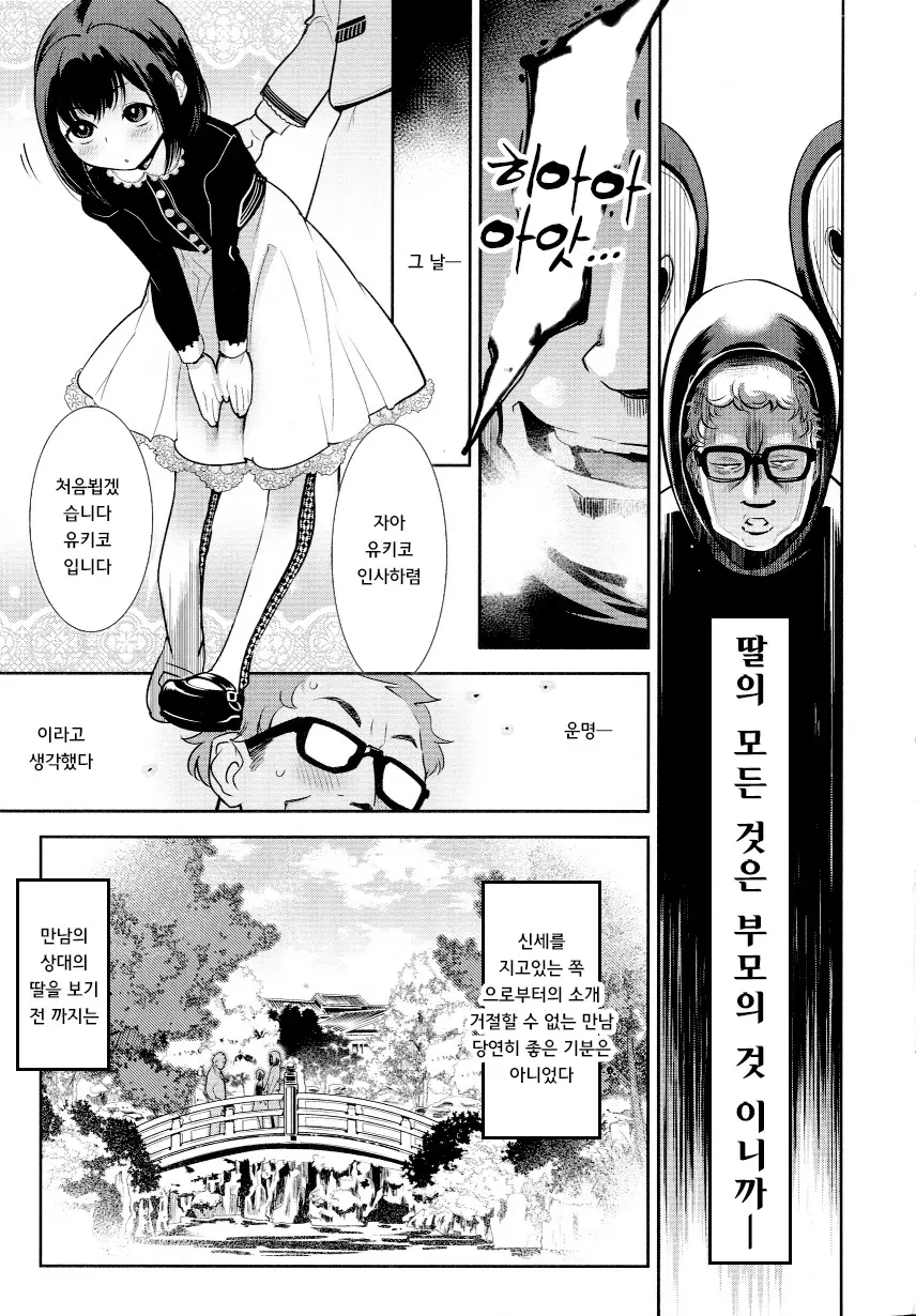 웹툰 이미지 32
