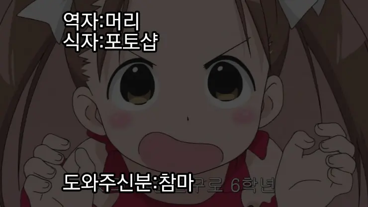 웹툰 이미지 19