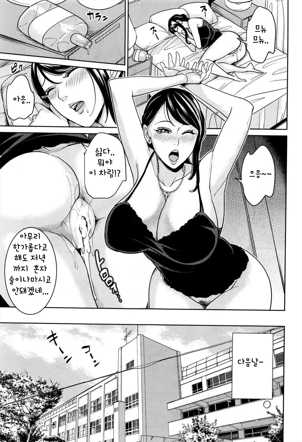 웹툰 이미지 28