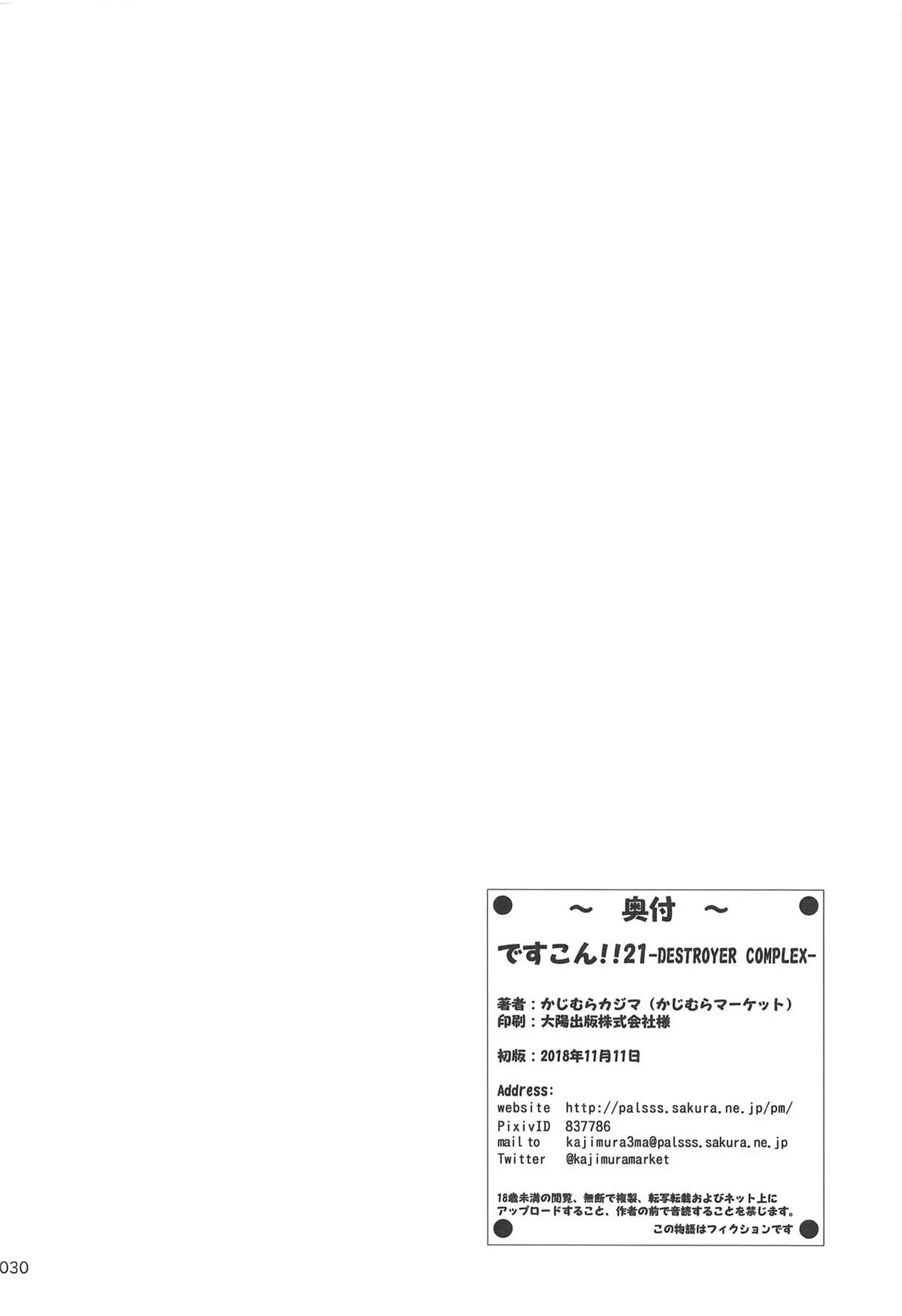 웹툰 이미지 28