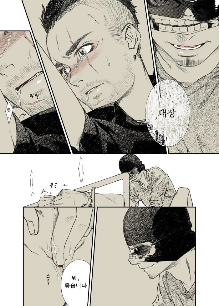 웹툰 이미지 7