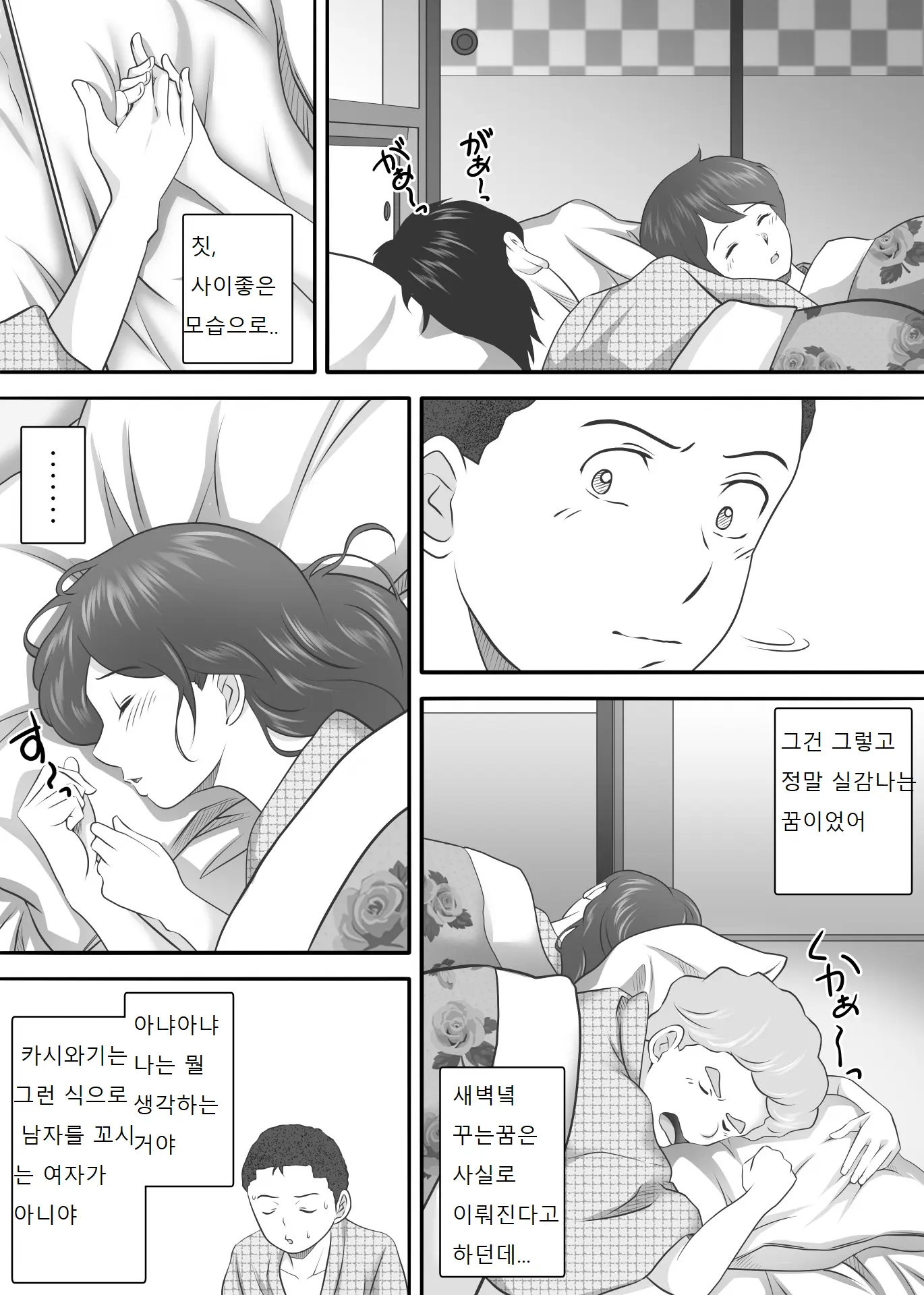 웹툰 이미지 48