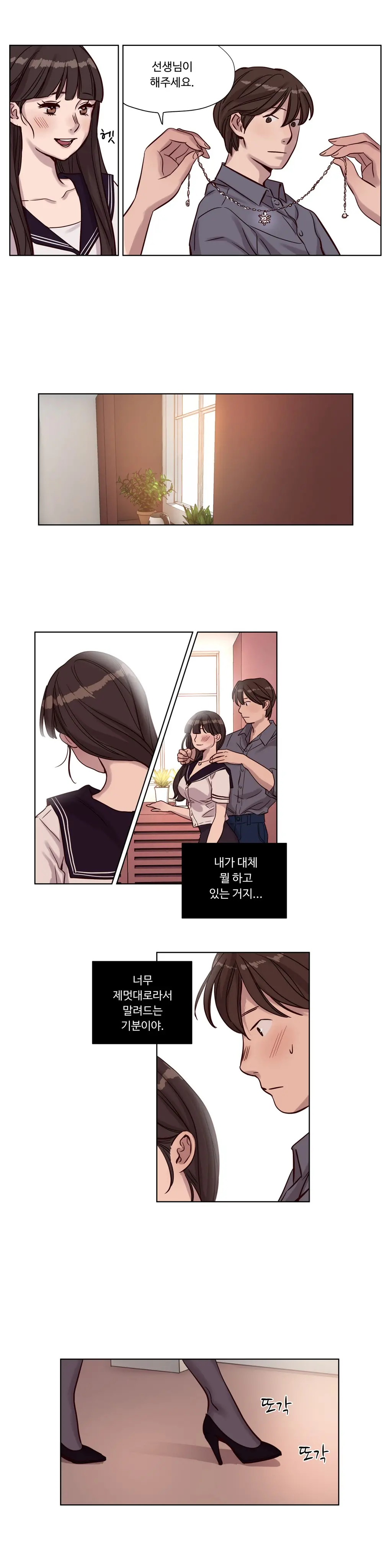웹툰 이미지 222