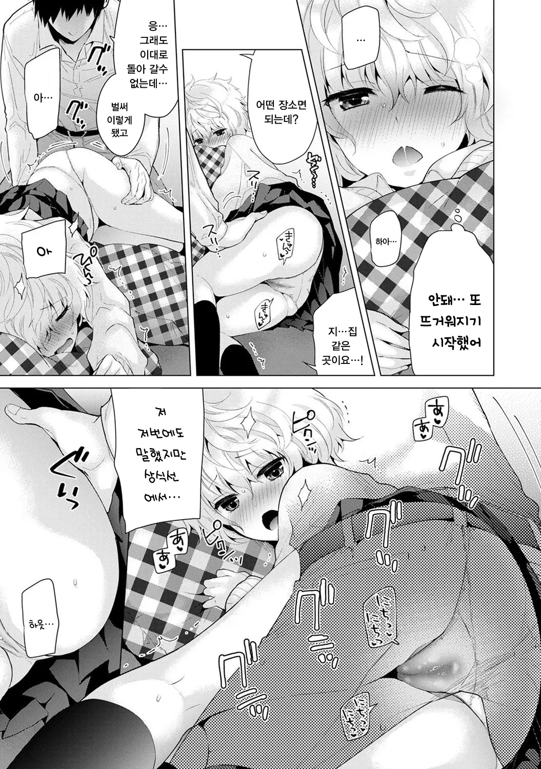 웹툰 이미지 164