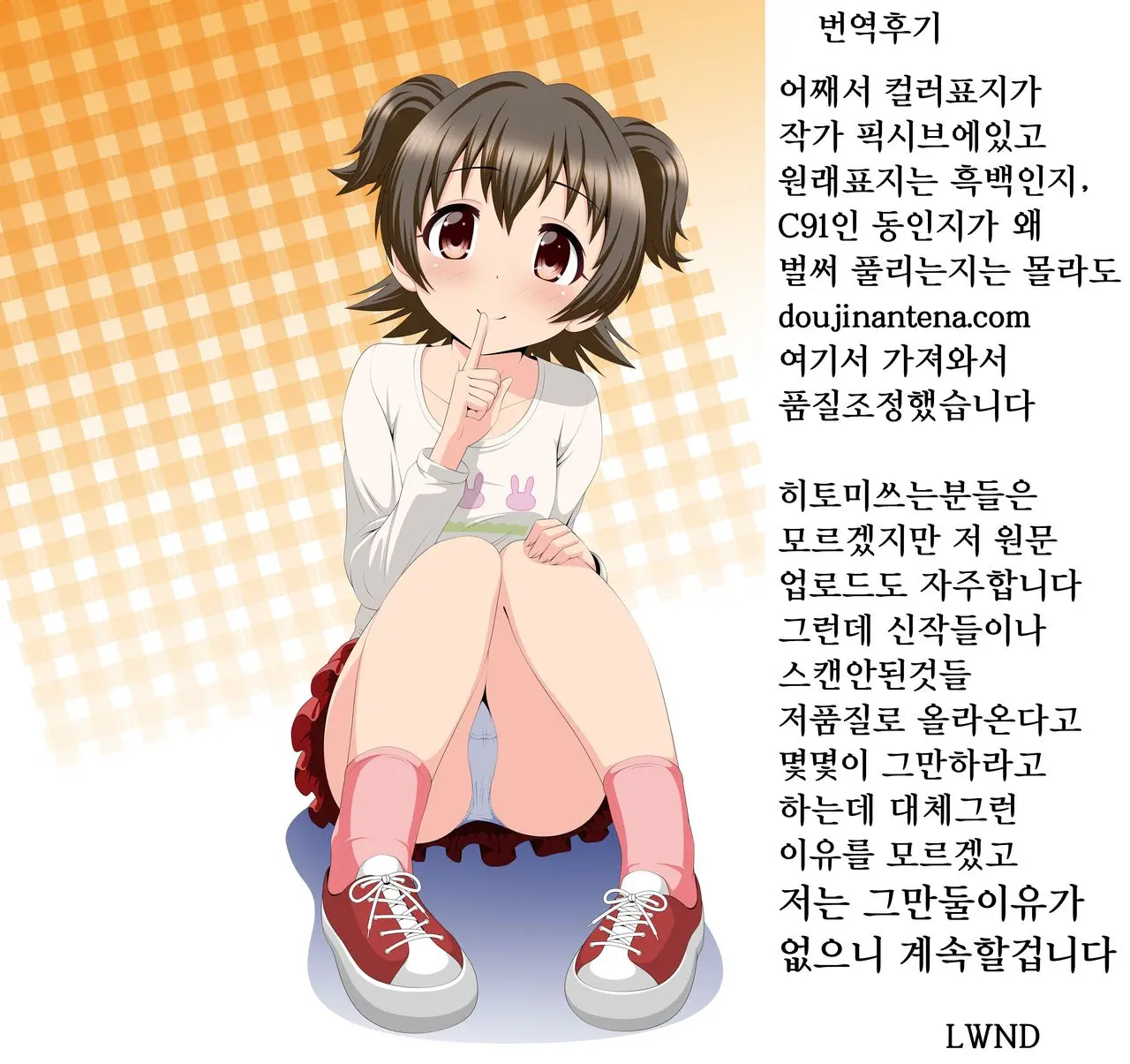웹툰 이미지 22