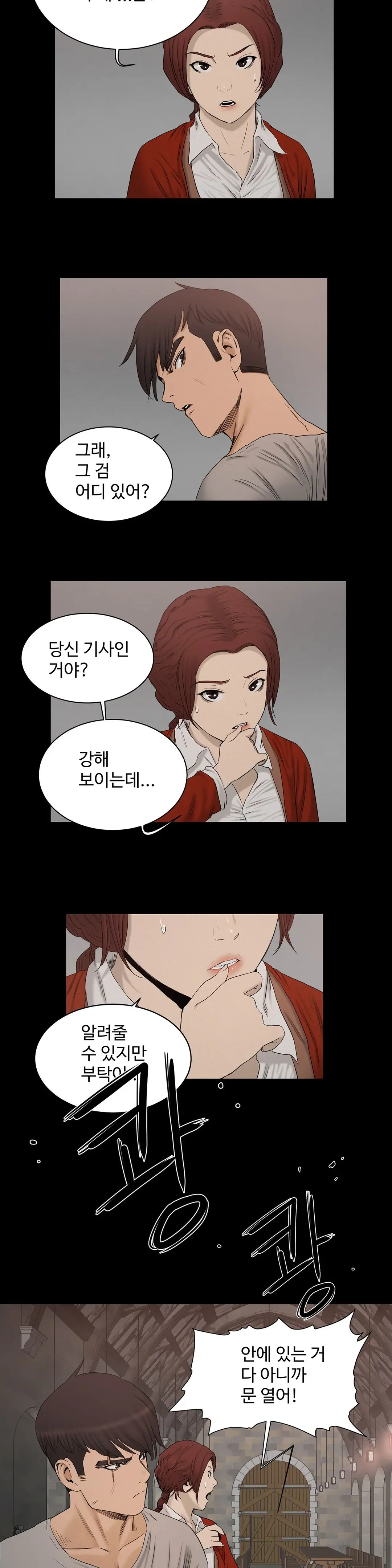 웹툰 이미지 388
