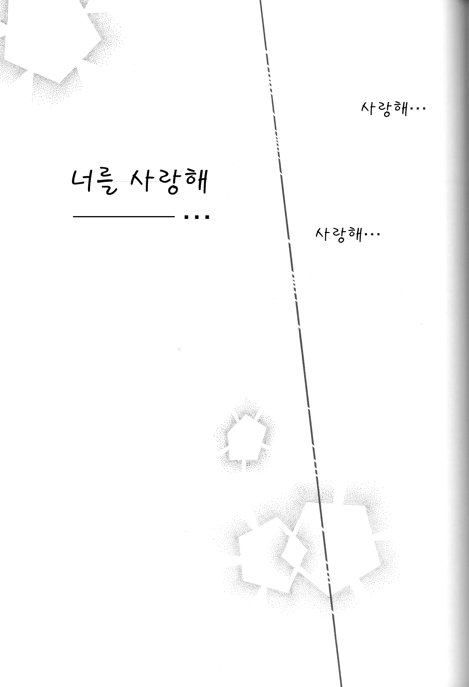 웹툰 이미지 20