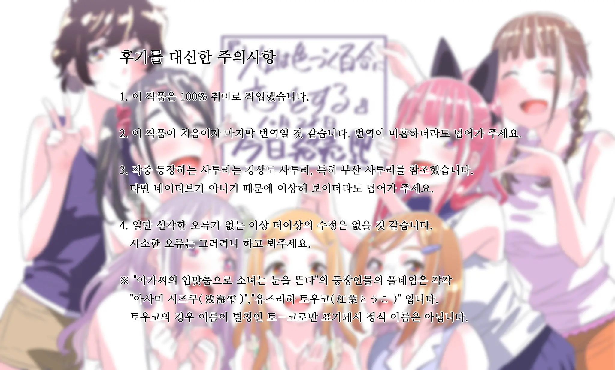 웹툰 이미지 196