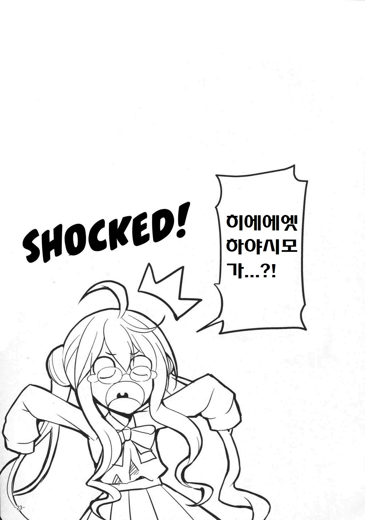 웹툰 이미지 20