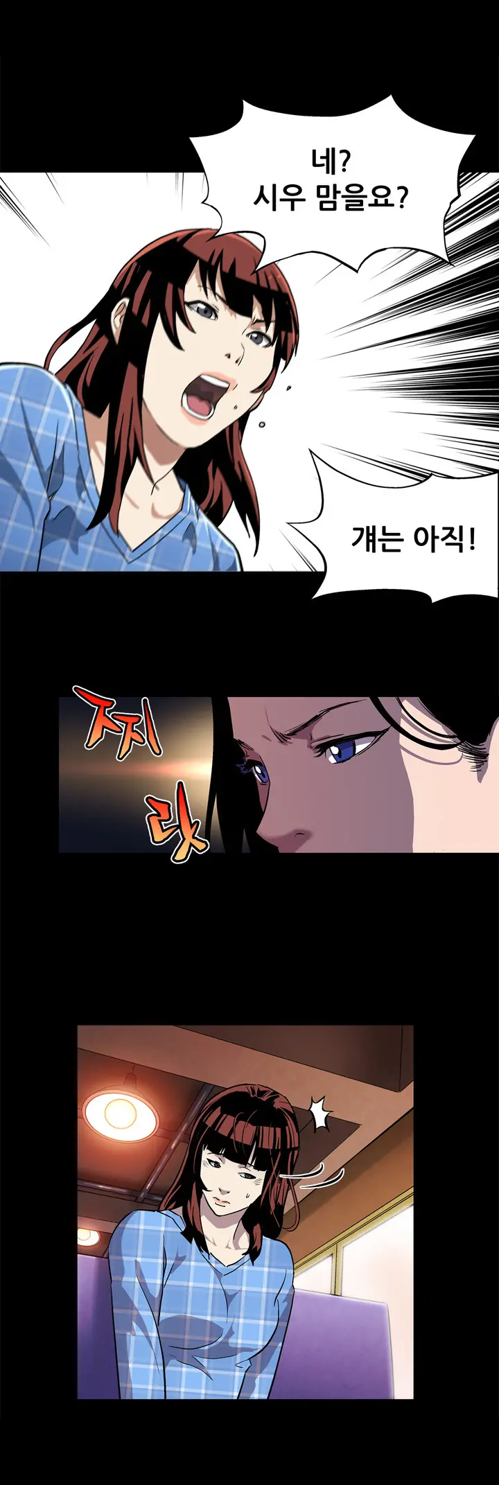 웹툰 이미지 140
