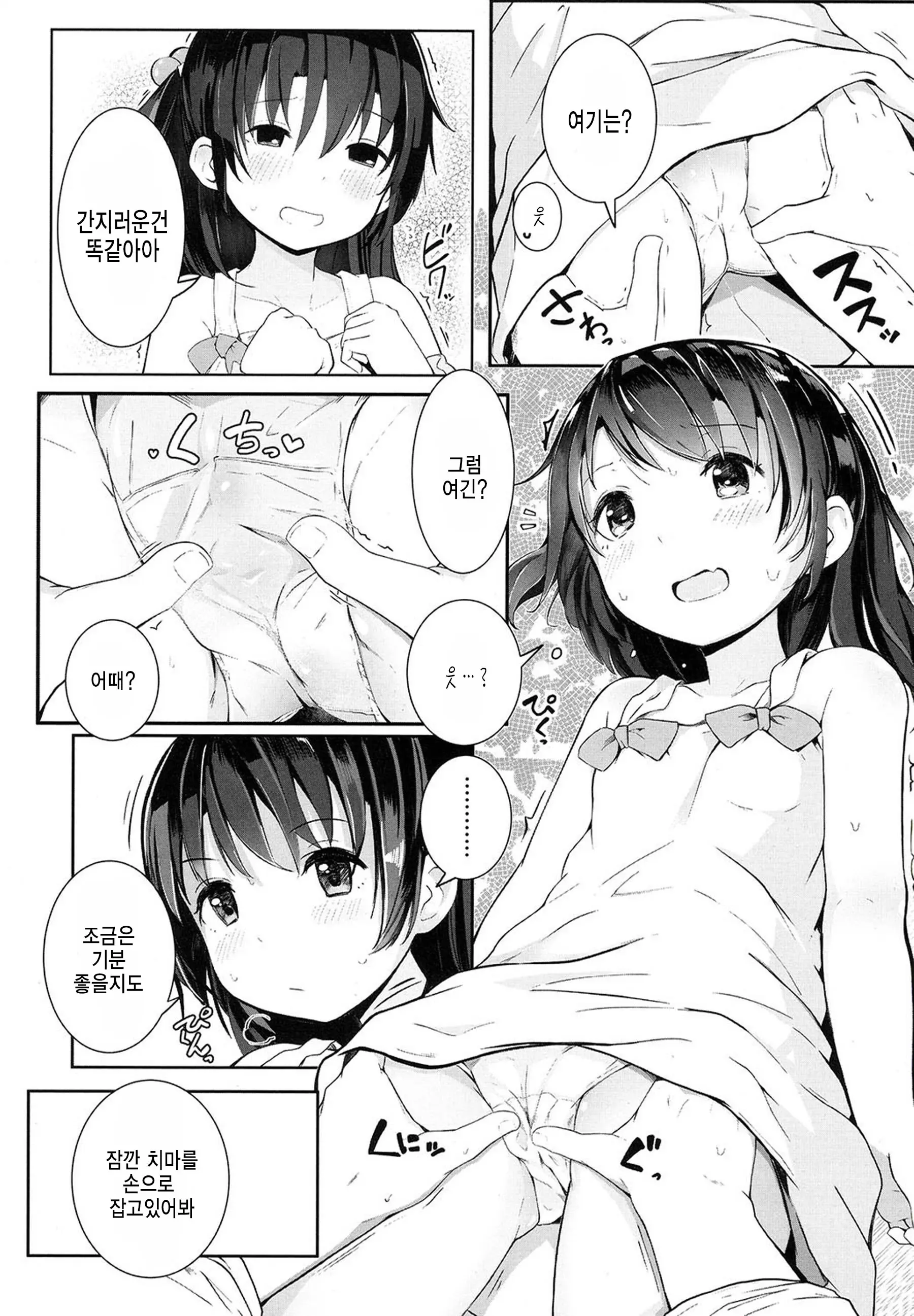 웹툰 이미지 9