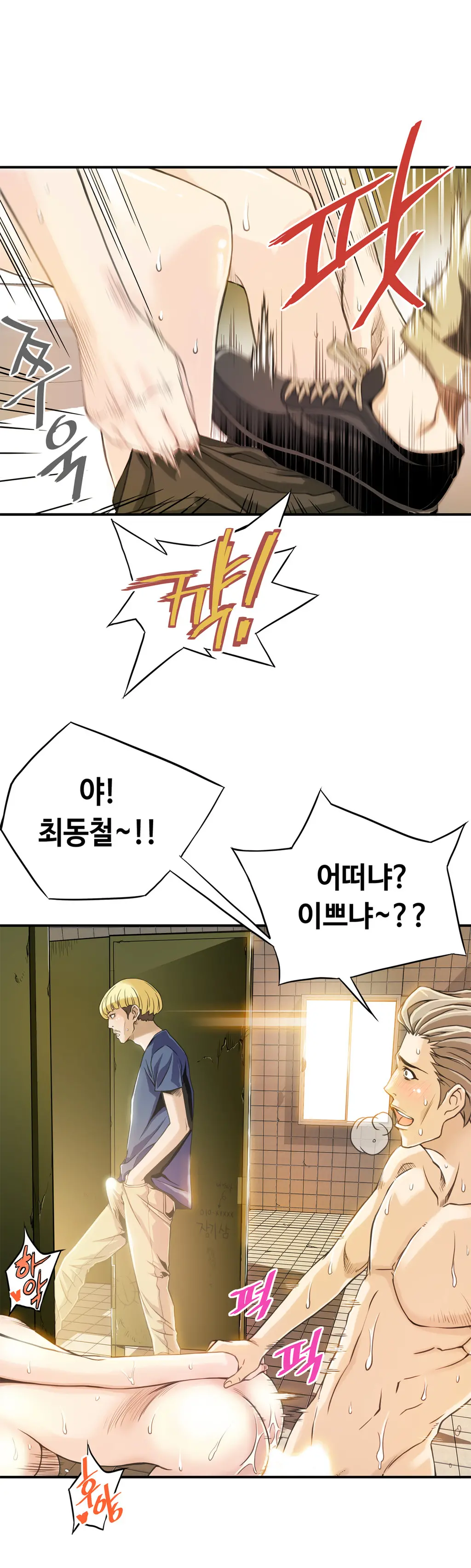 웹툰 이미지 62