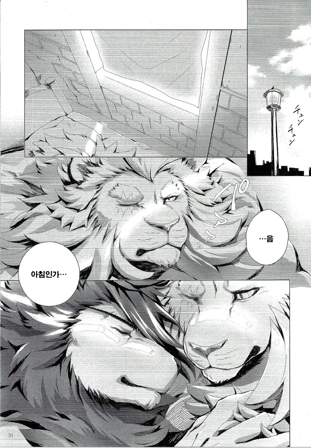 웹툰 이미지 30