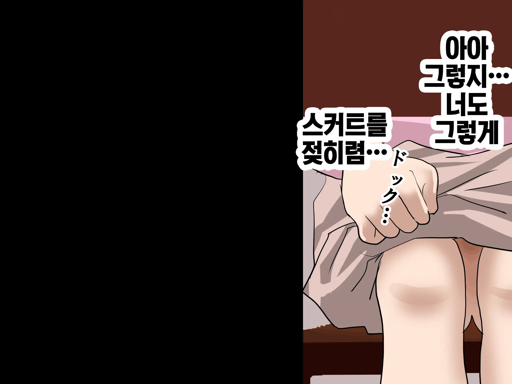 웹툰 이미지 115