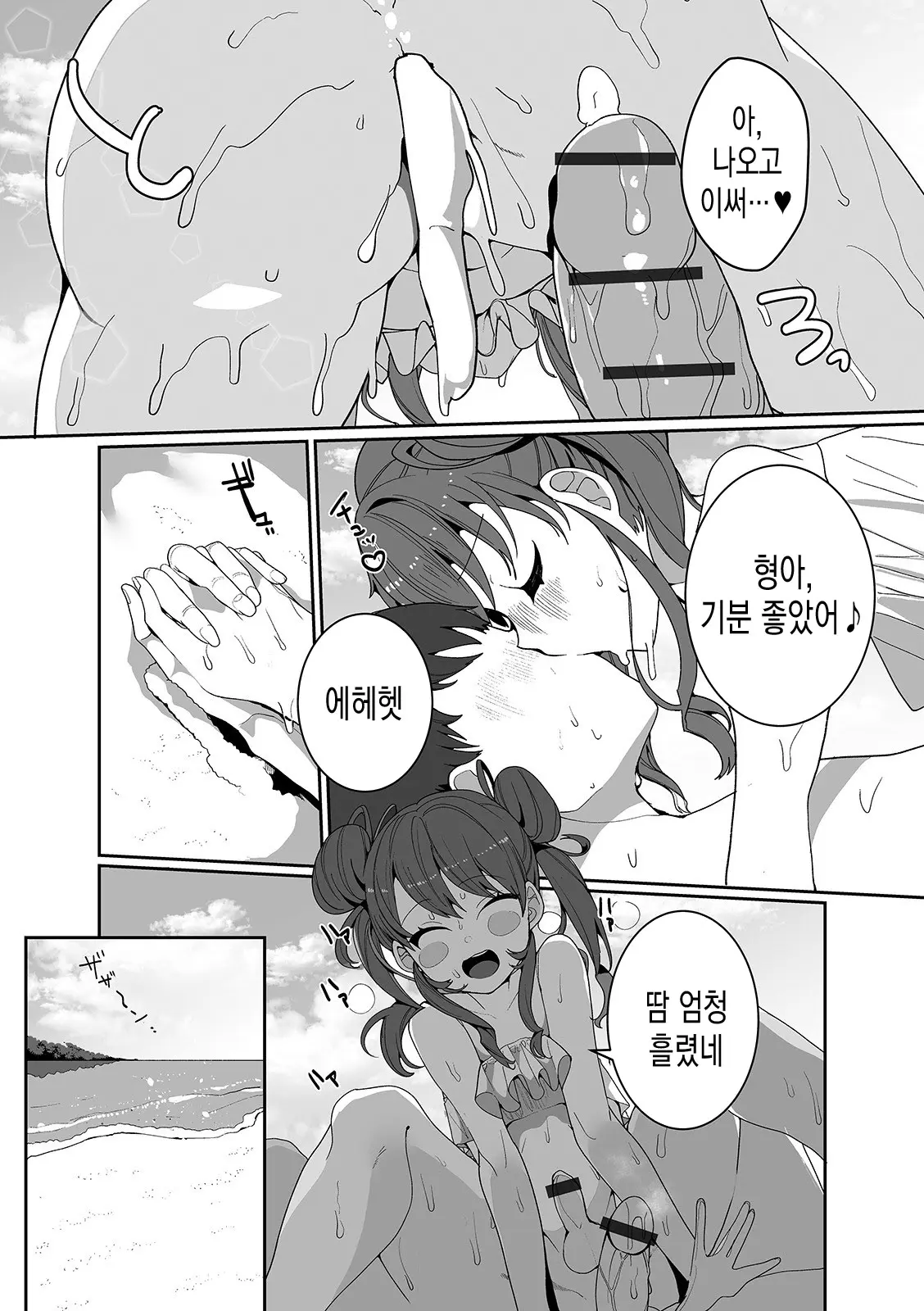 웹툰 이미지 15