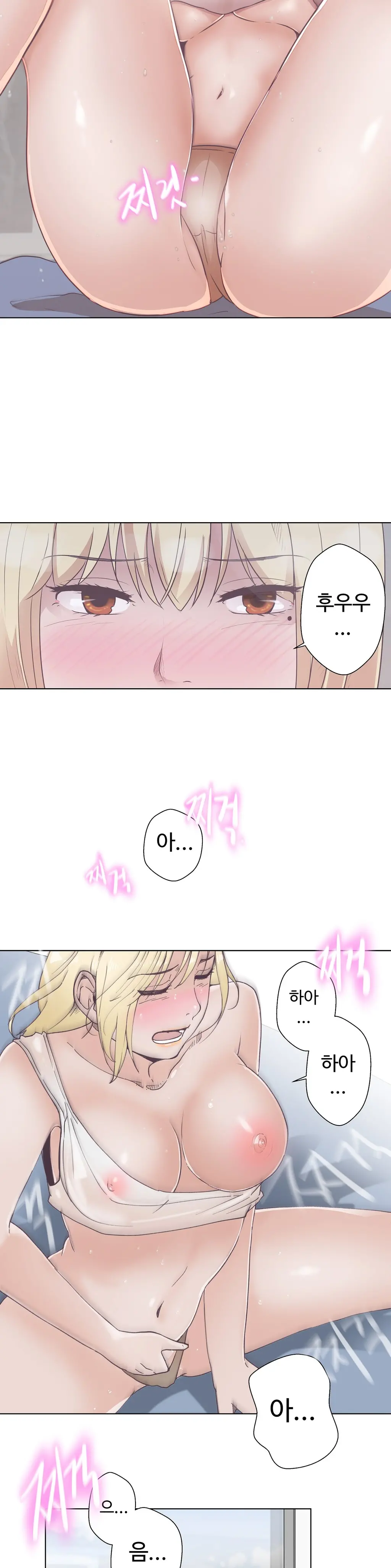 웹툰 이미지 167