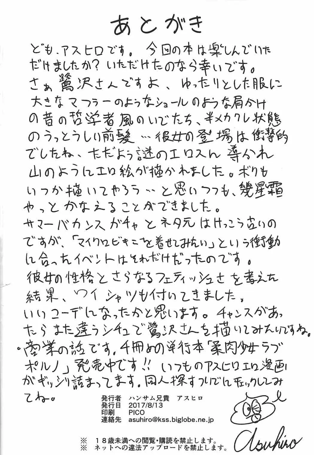 웹툰 이미지 25