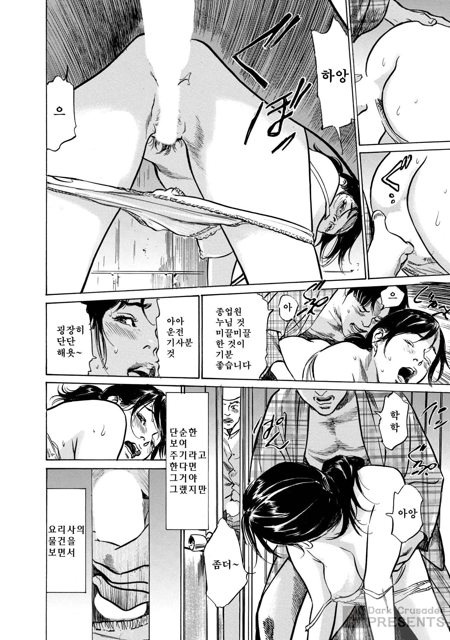 웹툰 이미지 191