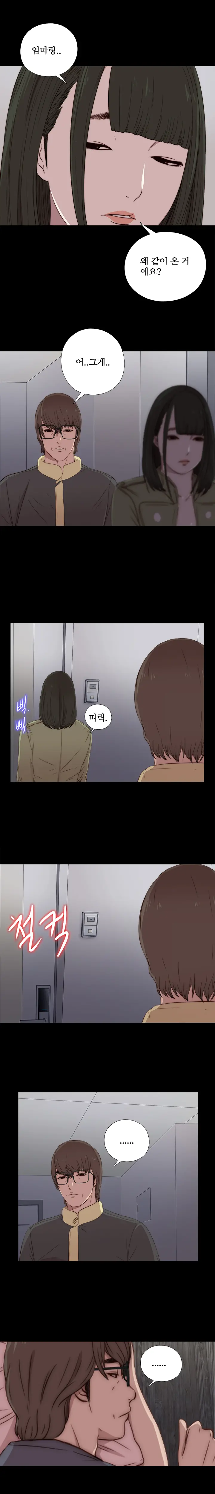 웹툰 이미지 336