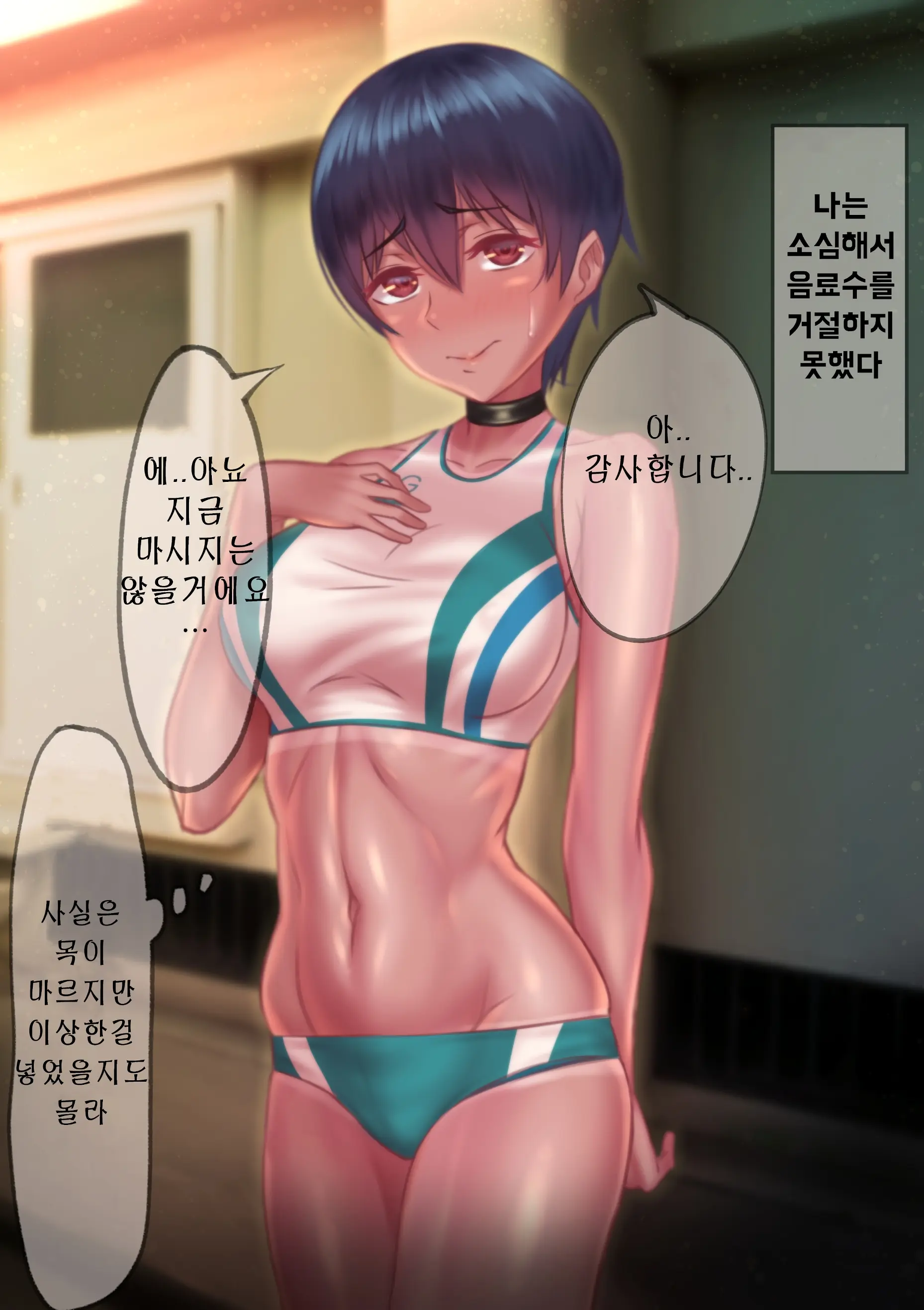 웹툰 이미지 9