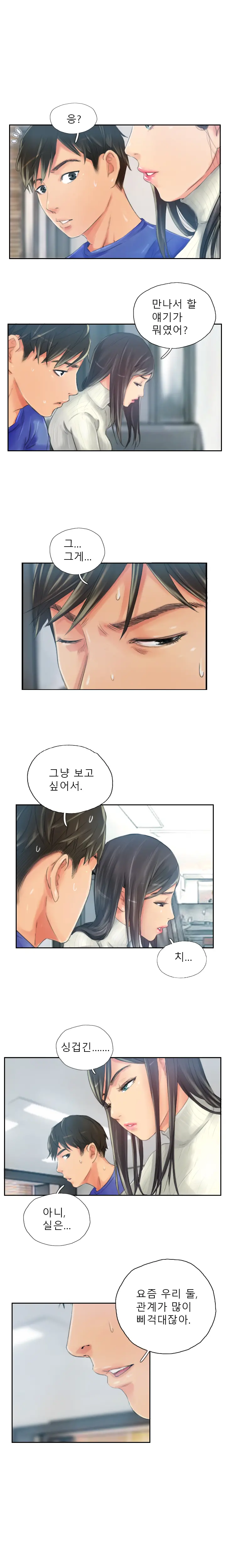 웹툰 이미지 222