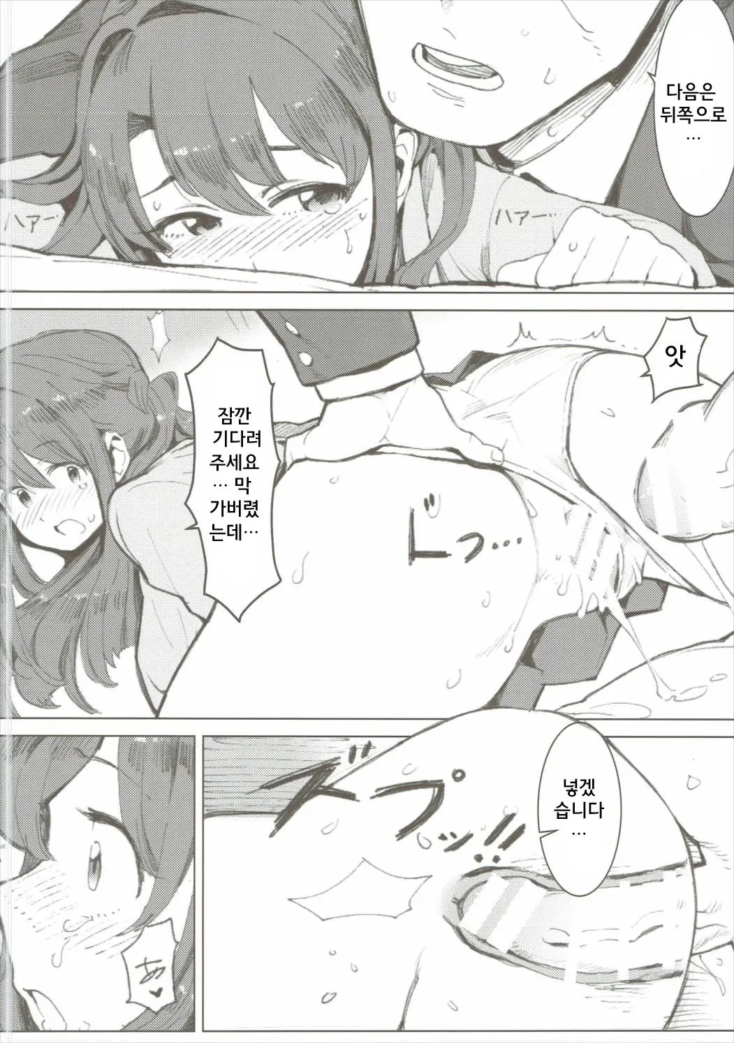 웹툰 이미지 15