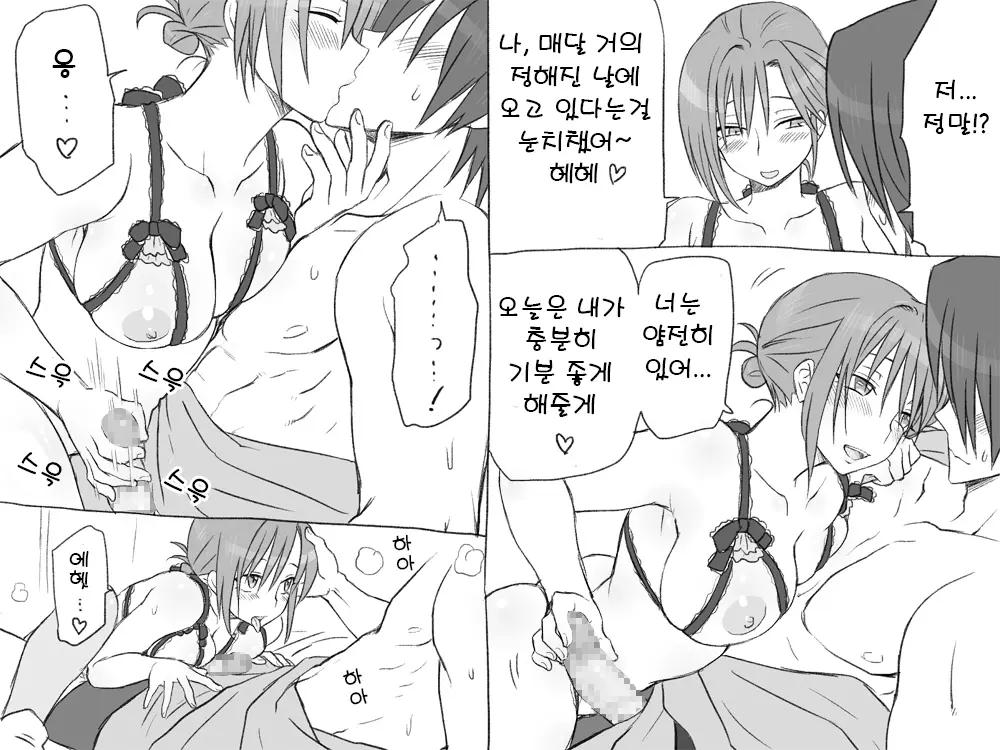 웹툰 이미지 29