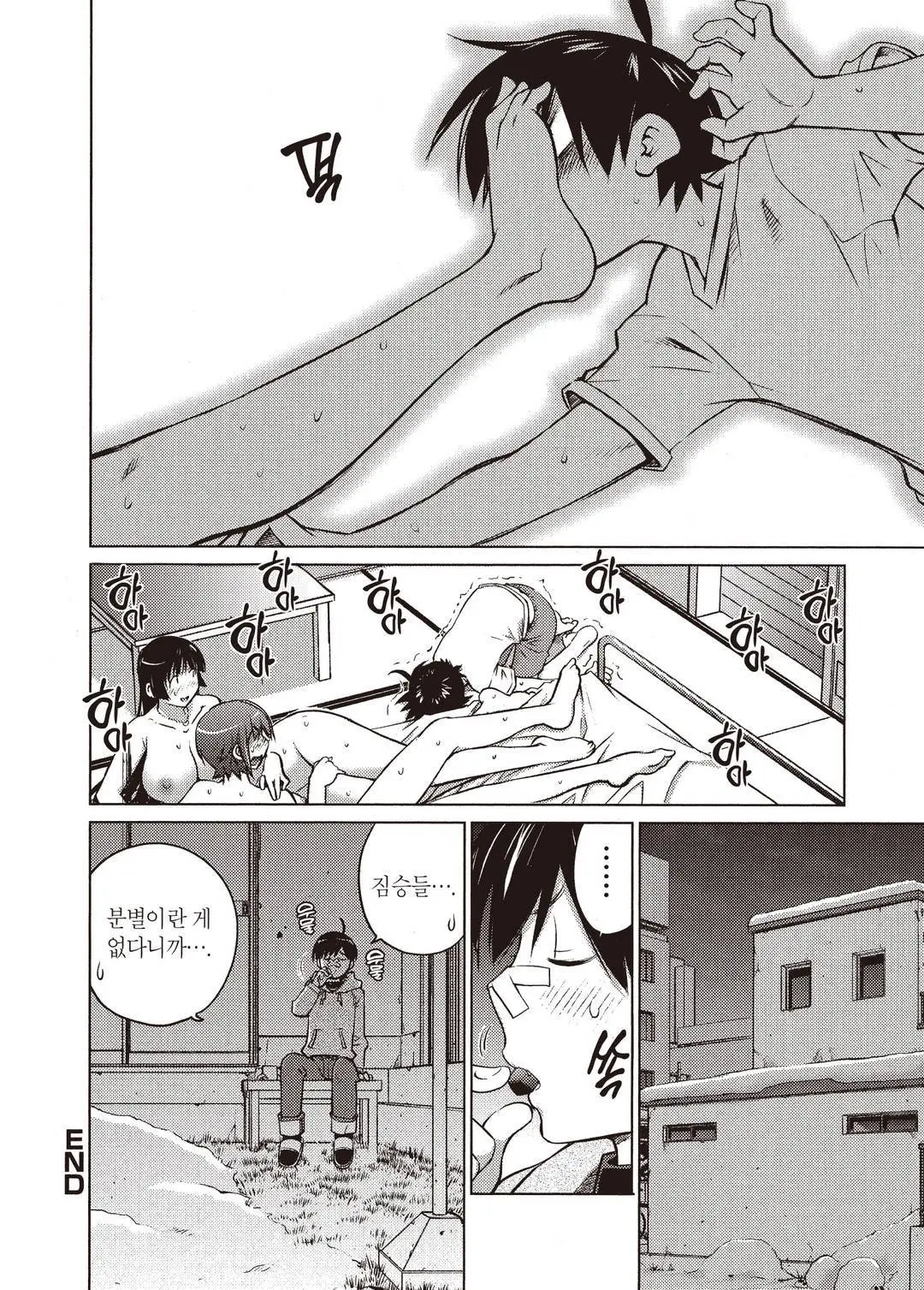 웹툰 이미지 114