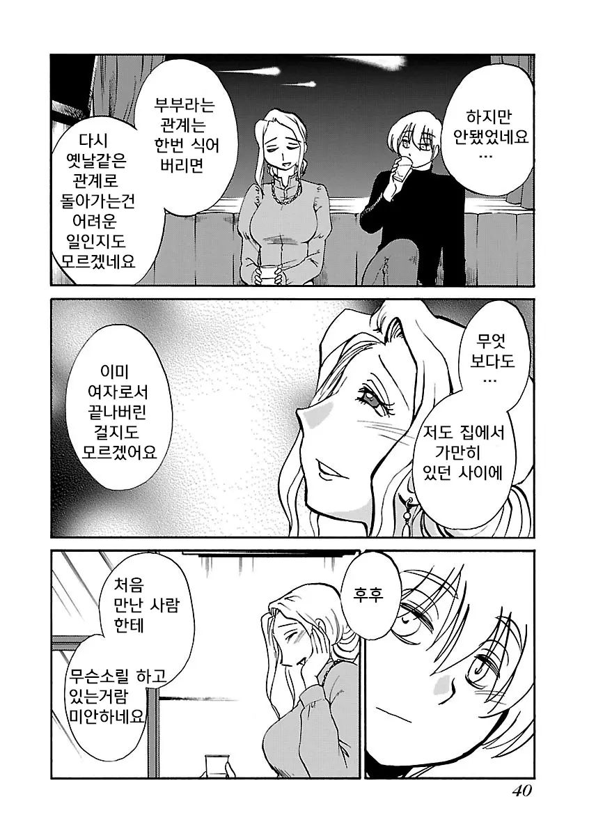 웹툰 이미지 41