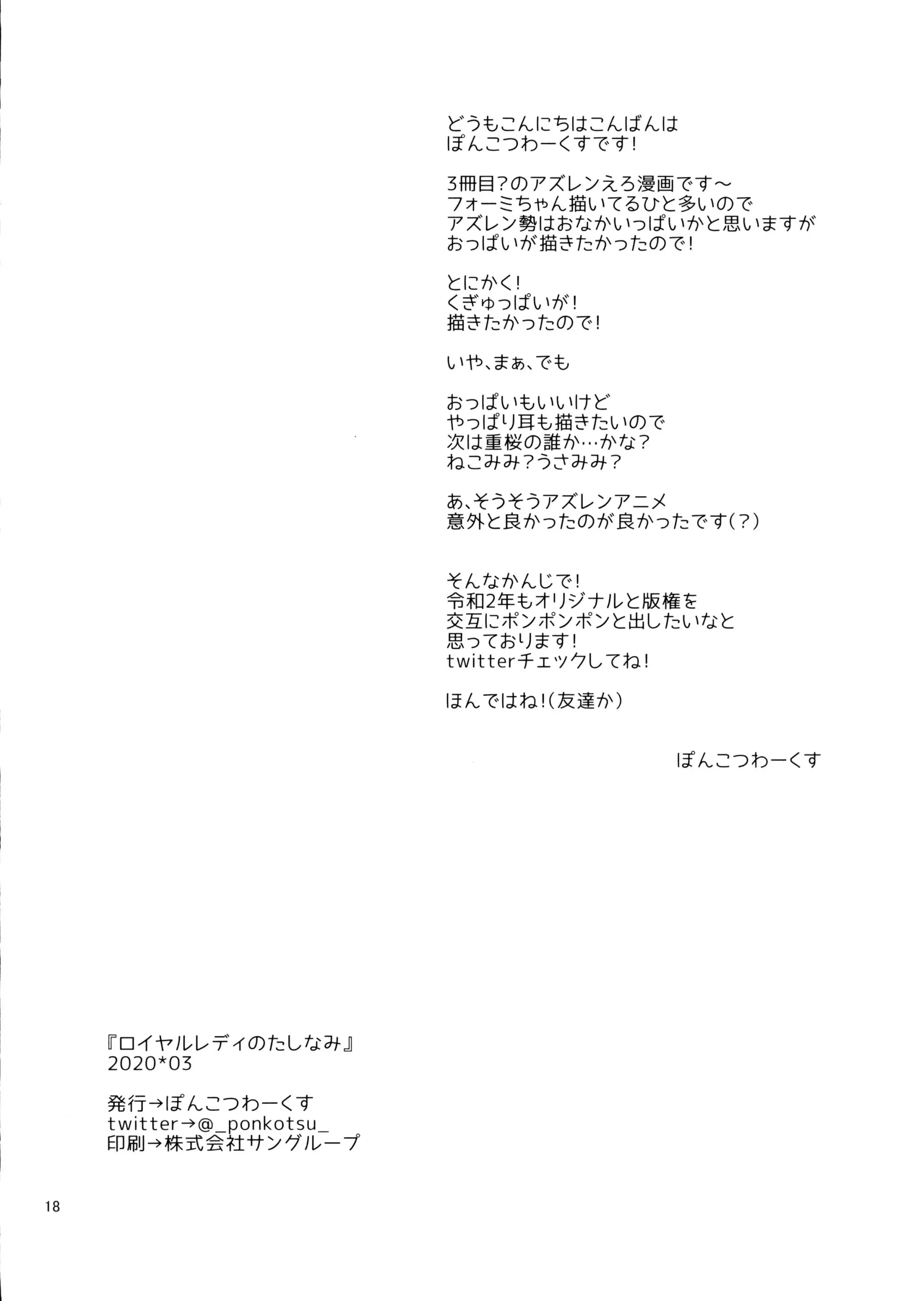 웹툰 이미지 17