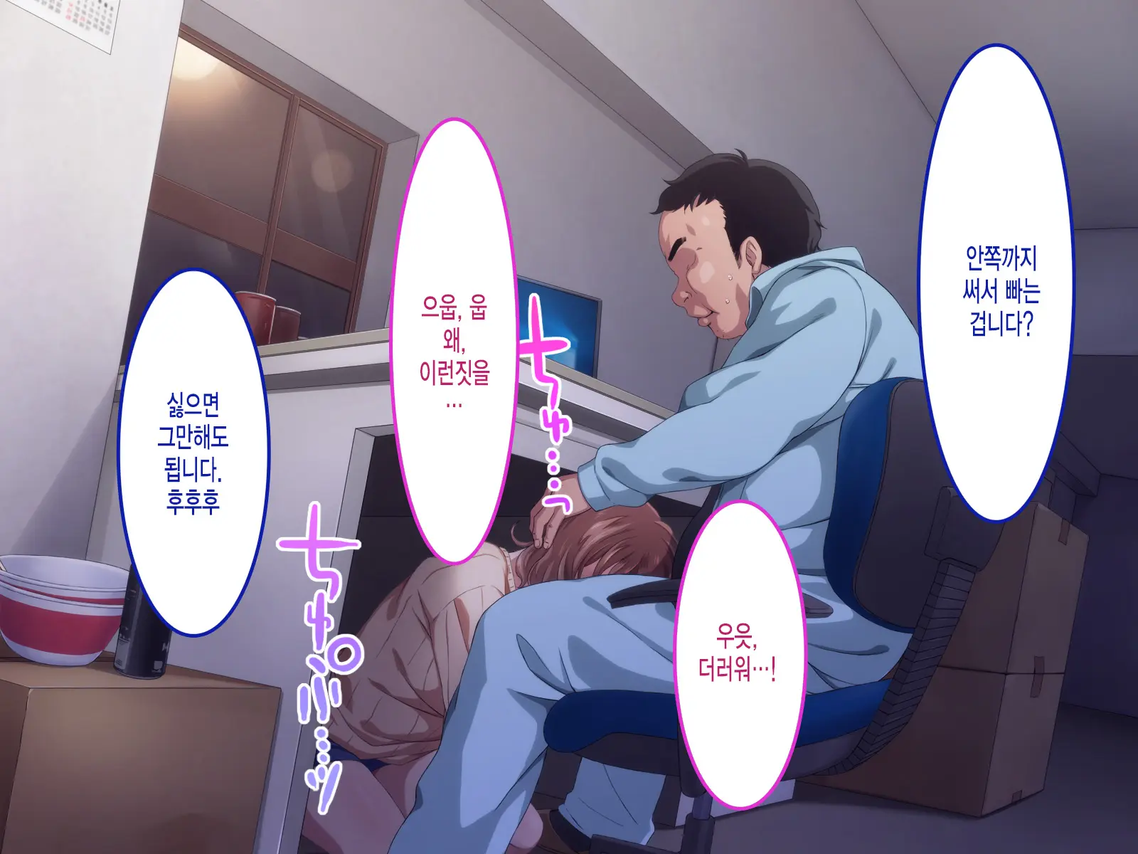 웹툰 이미지 50