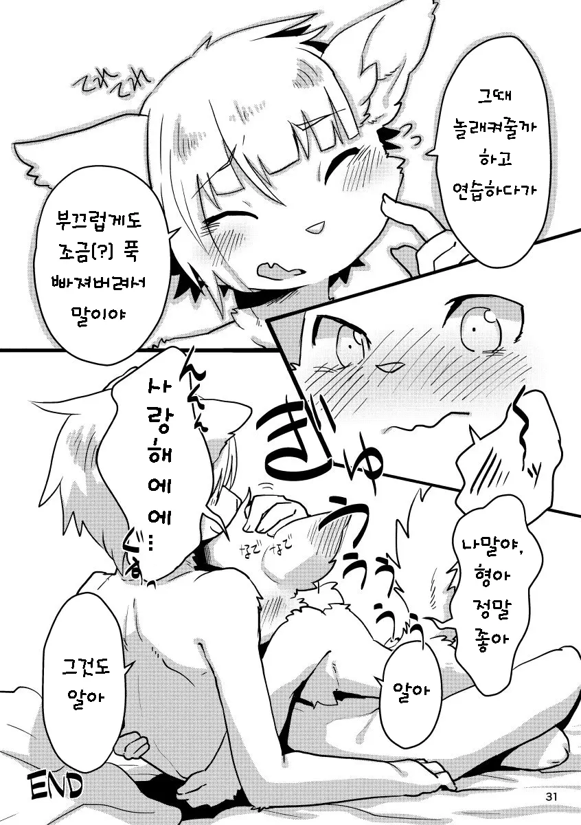 웹툰 이미지 30