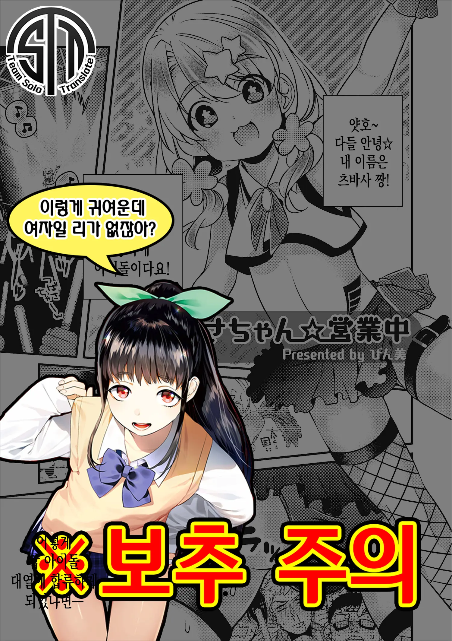 웹툰 이미지 0